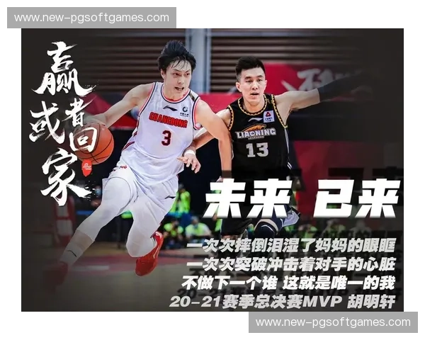 巅峰对决，谁主沉浮？CBA广东德比的恩怨情仇